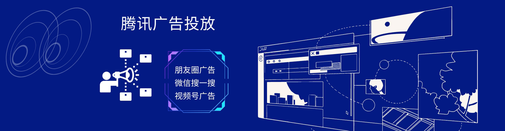 元氏信息流优化师