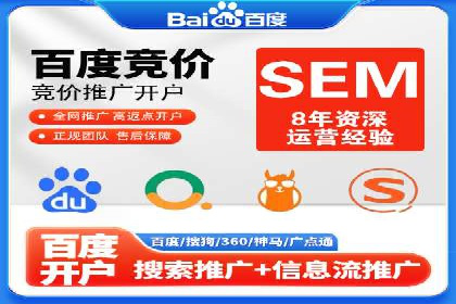 百度推广运营案例分享：助力企业快速崛起
